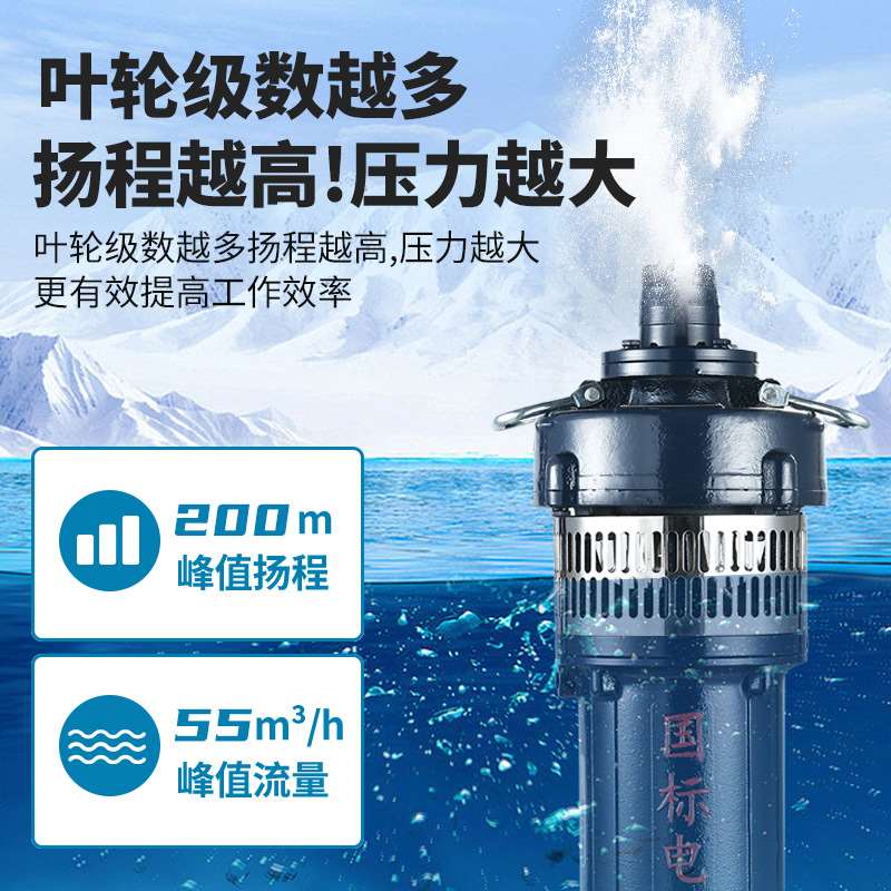 极速浙江巨实QY油浸泵农r田灌溉高扬程大流量农用潜水泵380v三相