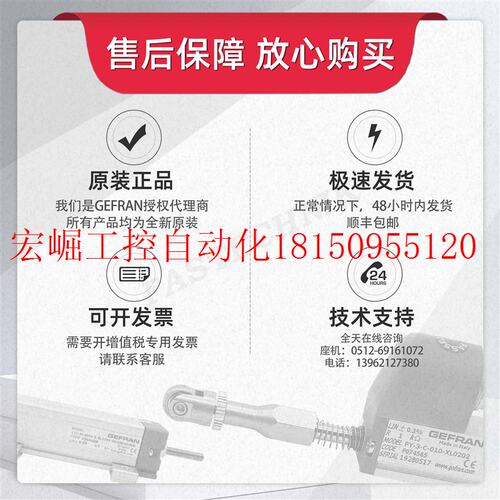 极速议价杰佛伦 圆柱形直q线位移感测器/电子尺PZ-34-A-050现货