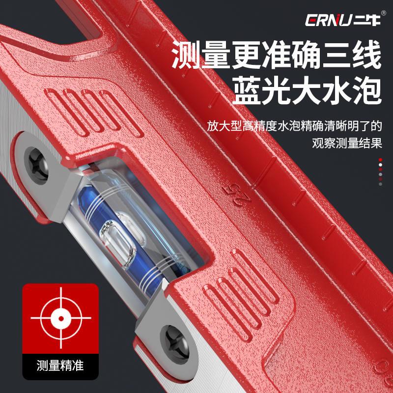 极速水平尺高精度家用平水仪工具迷小型强磁靠R尺实心铸铝防摔多