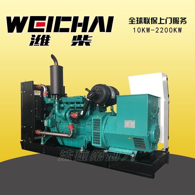 极速潍柴100-150KW发电机组200千C瓦自动化300柴油400无刷500酒店