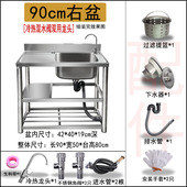 极速厂销不d锈钢水槽台面一体单水槽水槽洗手洗碗池洗菜盆水盆简