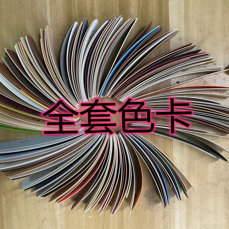 极速免漆板封边条自粘p装饰pvc封边热熔木工家具衣柜橱家具封边包,基础建材,封边条,淘宝优惠券,粉丝福利购,淘宝优惠卷