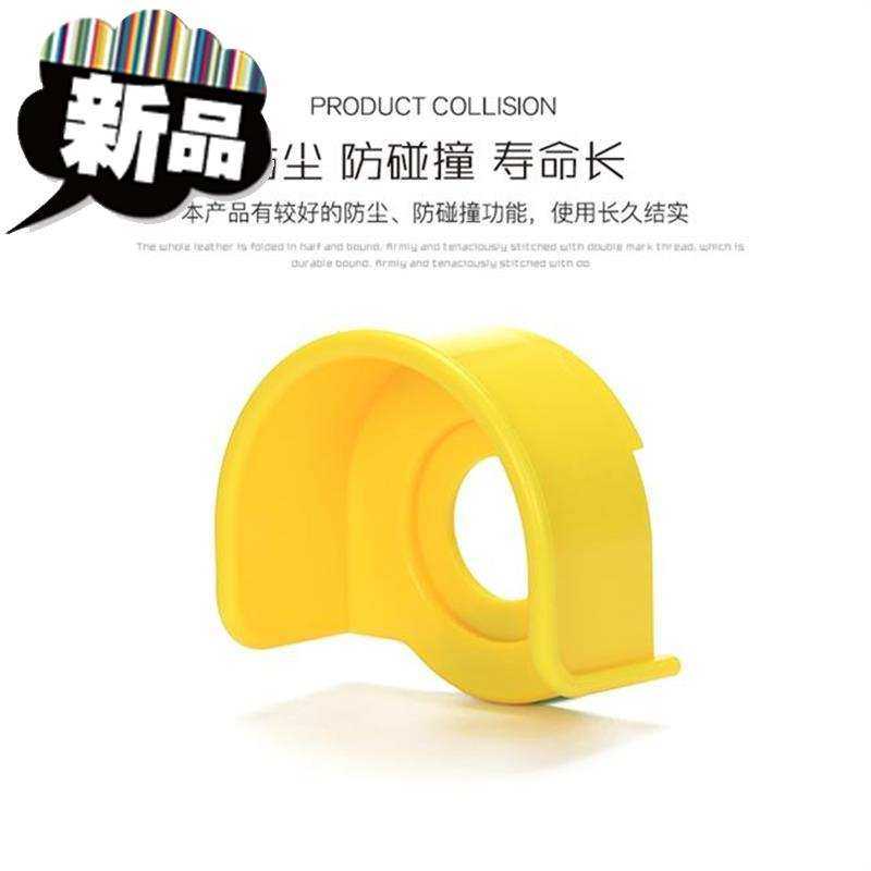 极速fj-56型22mm开孔小半圆形急s停按钮防护罩开关保护Z罩防误操