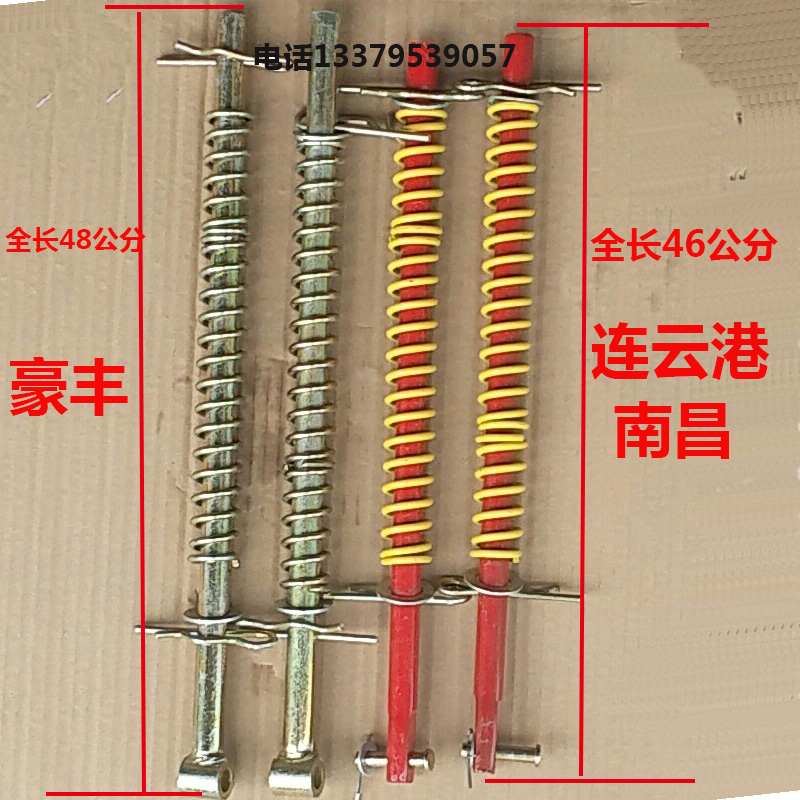 极速连云港旋耕机配件 撑杆弹簧150-230型 东方红拖拉.机南昌豪丰
