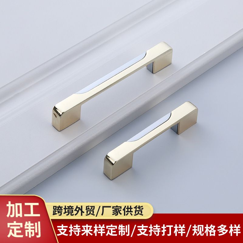 极速拼色组合家具j拉手 现代简约衣柜门把手床头柜衣柜橱柜锌合金