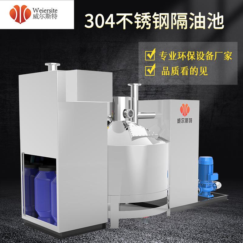 极速新品油e水分离器厨房餐饮专用不锈钢隔油池全自动一体化隔油