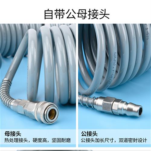 极速新款PU气管软管n弹簧汽管气泵伸缩螺旋软管耐高压风管带接头