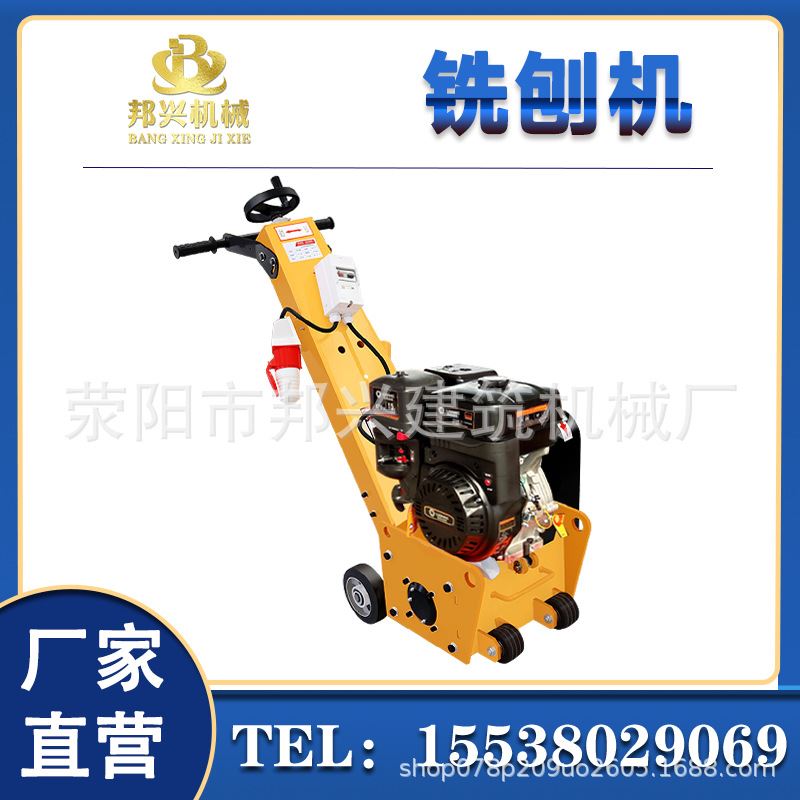 极速手推式沥青电k动液压铣刨机汽油水泥地面拉毛机凿毛机混凝土