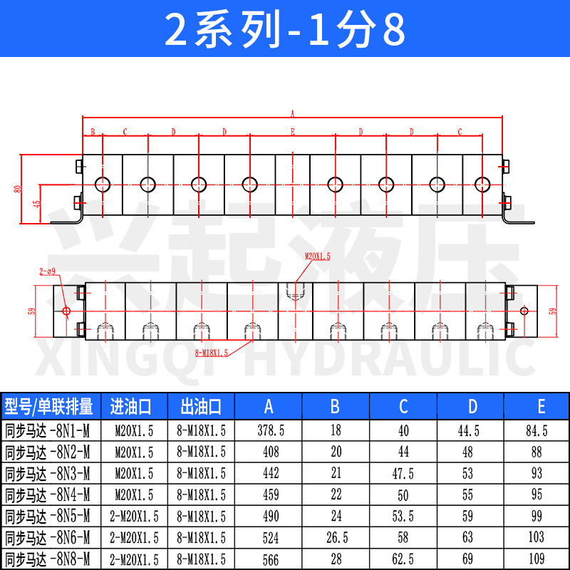 速发新精度同步单双向齿轮同步马达油缸Q泵站升降平台