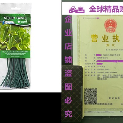 极速Gardeners Blue Ribbon T00A2B Pre-Cut Sturdy Twist Ties