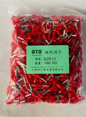 极速加长管型接线端子VE针型 E0t512 E7512 E1012 E1512 E2512管