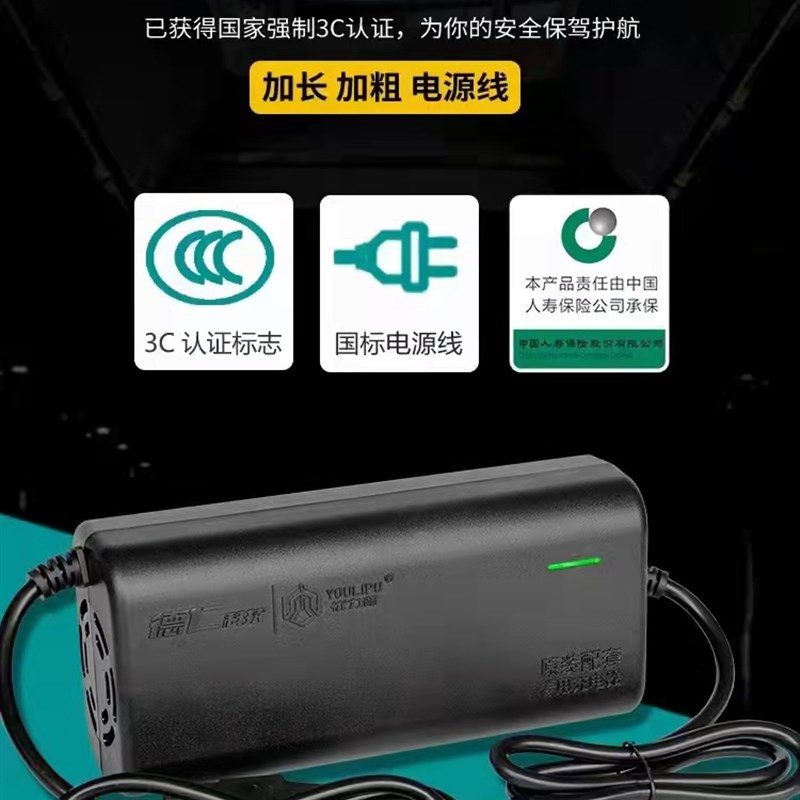 极速电动车电瓶充电器48V60V72V12AH20AH30AH32AHR40AH50AH优力普