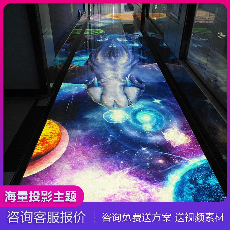 新品ARb地面互动投影星空宇宙节日国庆主题商场户外夜游风景区5d