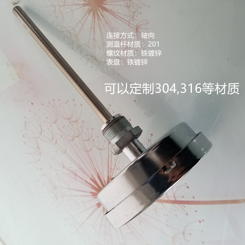 极速精创WST双金属数显电子温度计就地显示测温仪反Y应釜制药工业