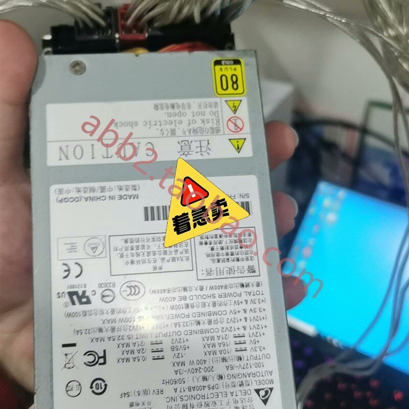 极速台达400W小y1U电源itx专用电源
