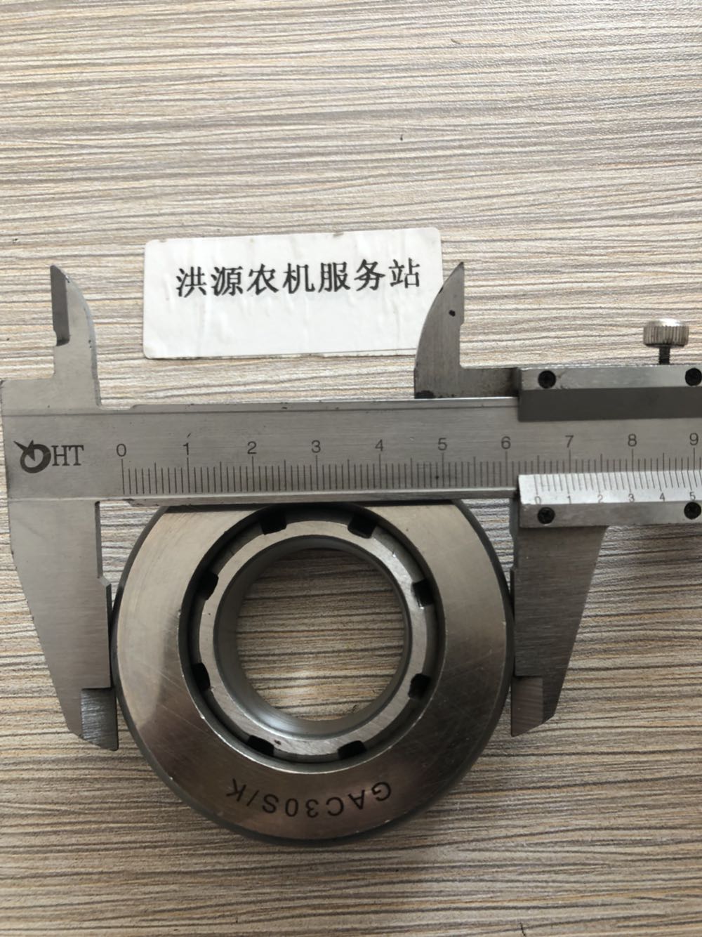 极速东方红704 804 904 950z 750 850拖拉机主销轴承GAC30/K