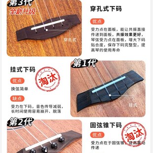 极速厂家UEAR相思n木全单板尤克里里23寸单板乌克丽丽初学者学生