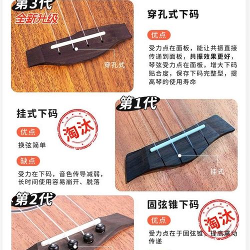 极速厂家UEAR相思n木全单板尤克里里23寸单板乌克丽丽初学者学生