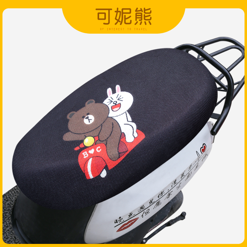 极速九号电动车E系列座套E80C座垫套E70C改装E200p配S件E100/E90