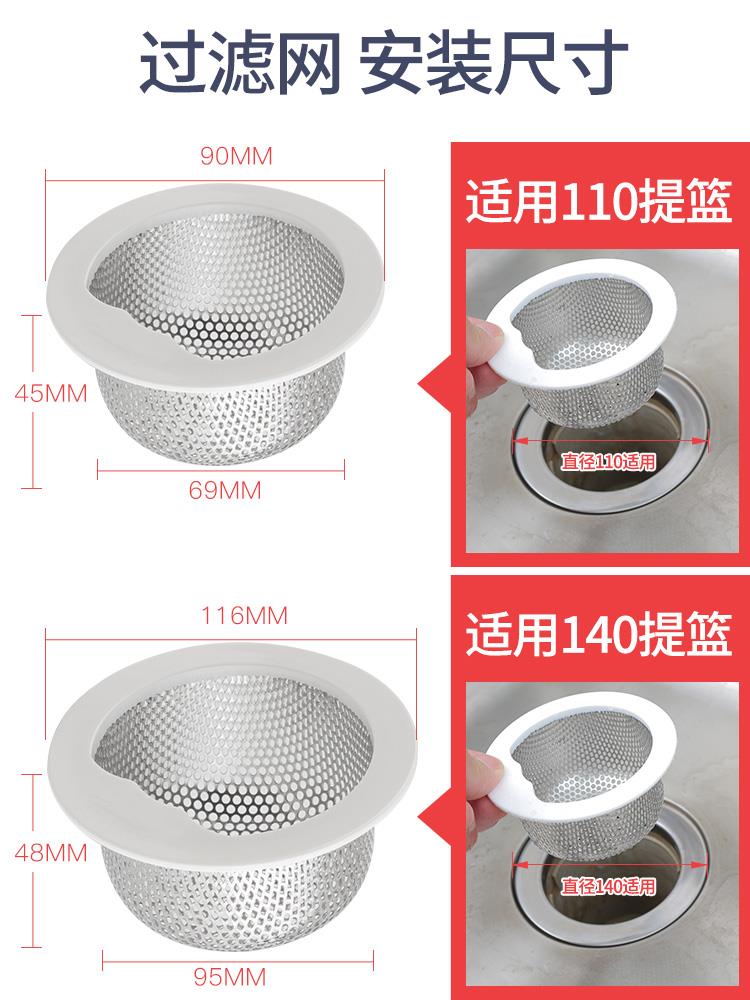 极速厨房c水槽洗菜盆过滤网提篮垃圾网水槽漏斗洗碗水池不锈钢提