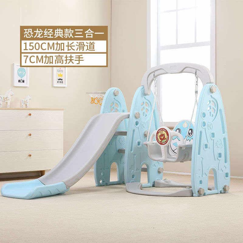 极速儿童室内1-2-8滑梯多功能宝宝滑滑K梯组合幼儿园家用小型秋千