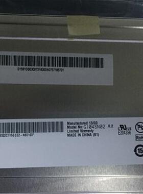 极速厂家原装友达10.4寸液晶屏G104VN01V0G104VN0P1V1G104SN02V2