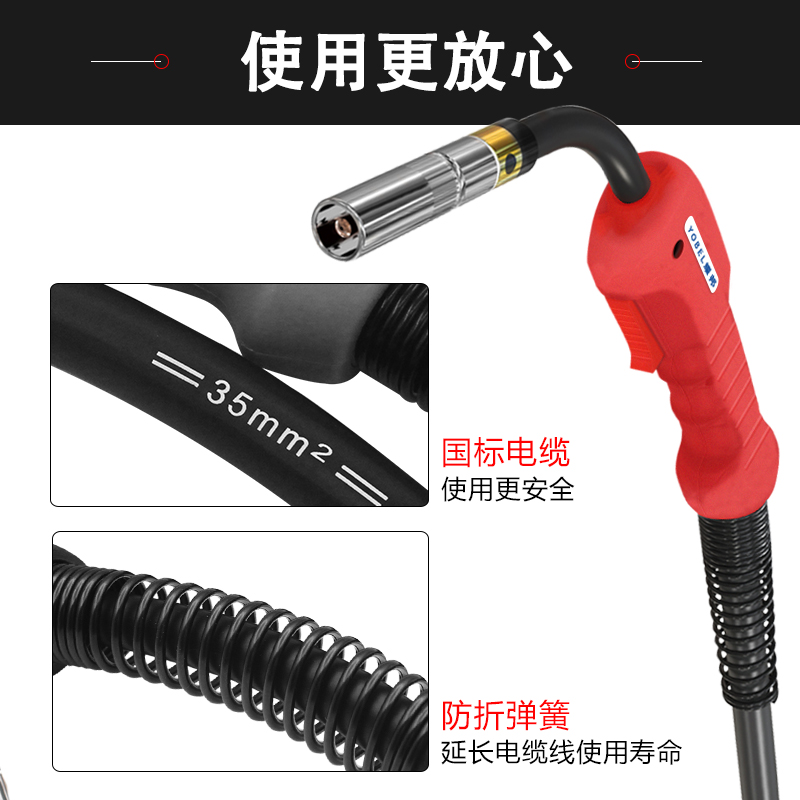 极速欧式二保焊枪200A/350A欧B式二氧化碳气保焊机焊枪配件焊把线