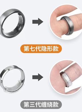 极速戒指调节器隐形大了改小神器圈口垫圈L戒圈缩小松紧固定防掉