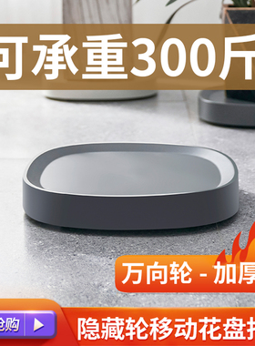 极速移动大花盆托盘接水底座带万向轮拖J滚滑轮白色塑料花盘隐藏