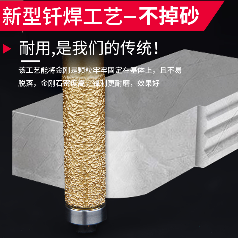 极速钎焊金刚砂带轴修边刀大x理石修边机锣机铣刀石英石花岗岩直