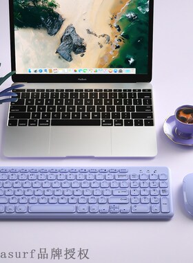 极速Hangshi boiw wireless keyboard and mouse set office ultr