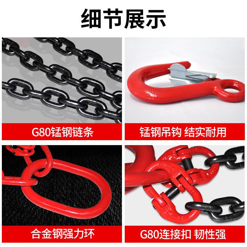 极速磅钩链条h吊索具组合吊钩起重吊具吊环铁链吊车吊链行车挂钩