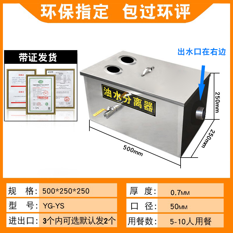 极速厂销油水g分离器饭店餐饮不锈钢隔油池厨房商用地埋小型水油
