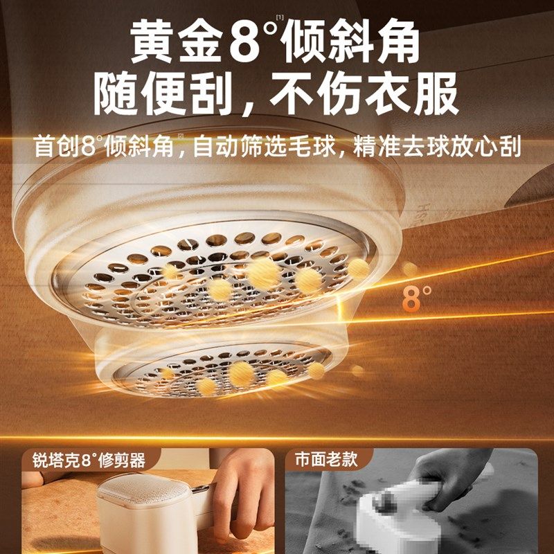 极速毛球修剪器家用剃毛器衣服起球去毛H器不伤衣毛衣去球神器除