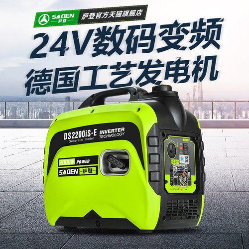 极速新24V汽油发电机小型直流24伏驻车空调2千瓦T静音货车车载蓝