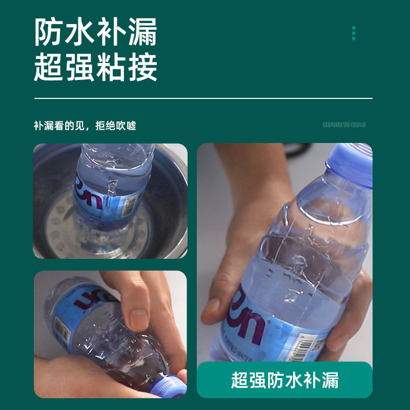 速发窗户防风胶带纳米单面胶高粘度防水尘透明超薄无痕封窗贴化妆