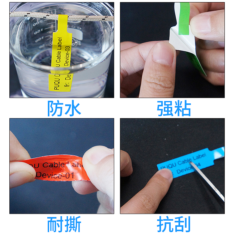 极速璞趣横版f线缆标签纸TQ80/TQ30适用热敏不干胶网路线标签贴纸