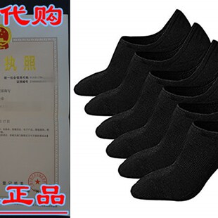 极速Mens No Show Low Cut Ankle Socks NoJn-Slip Ventilation D