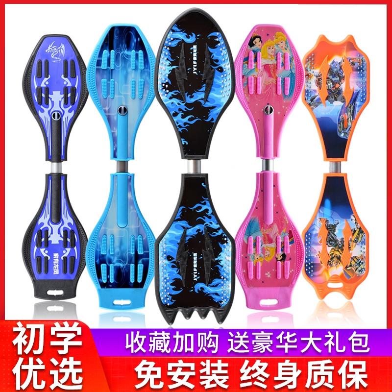 极速滑板蛇形f滑板扭扭板游龙板成年蛇板滑板车男童7岁以上活力板