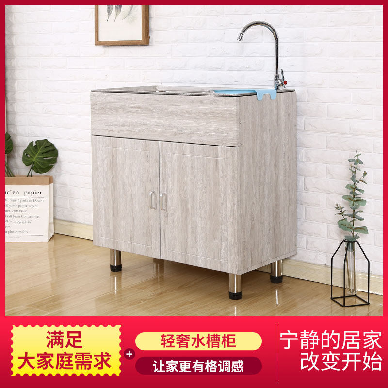 极速厨房落地式304不锈钢水槽单槽双槽I橱柜厨柜洗菜柜洗衣洗碗池,家装主材,水槽套餐,淘宝优惠券,粉丝福利购,淘宝优惠卷