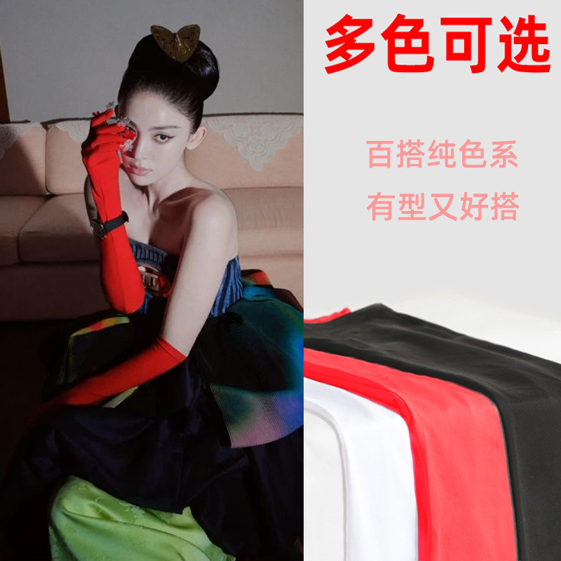 极速古力娜扎同款新娘结婚礼服手套敬酒I服红色年会遮手臂婚纱袖