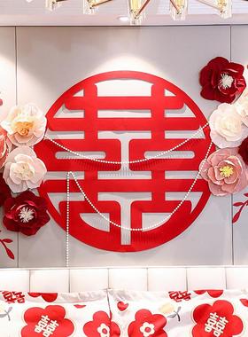 极速婚房布置女方卧m室客厅床头背景墙珍珠装饰结婚礼新房喜字拉