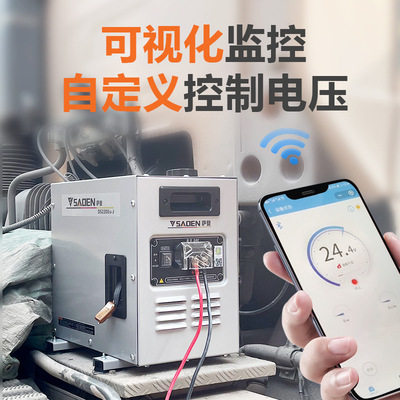 极速24Vd萨登蓝牙全自动啓停驻车空调变频直流2000W汽油发电机固