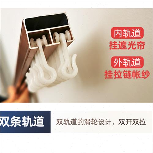 极速U型双轨支架金属双滑轮学生宿舍G导轨支架可升降床帘架子伸缩