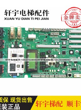 极速5400电梯控制柜低板 5944t08 594217 591710G 591853 全新出