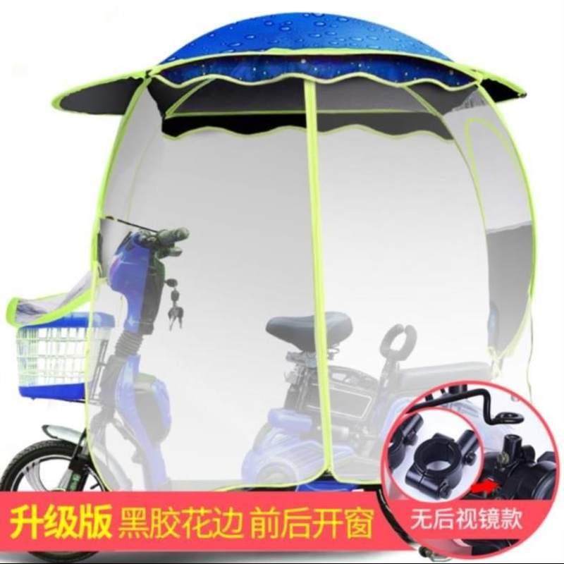 极速车棚电动电瓶摩托车雨棚超z大加粗全身自行车伞支架加厚电动