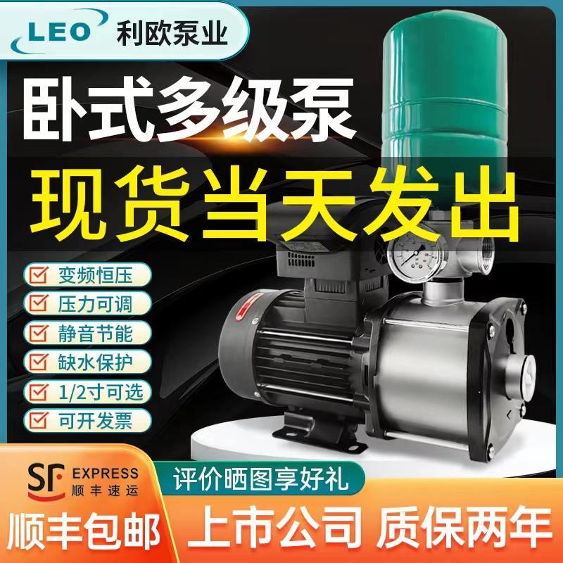 极速304c不锈钢变频增压泵家用全自动静音EMH管道恒压自来水加压