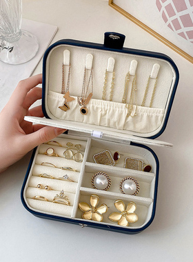 极速Jewelry Organizer PU leather Makeup Collection BoXx Beau