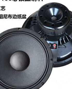 极速优低音喇叭线i10芯演出寸钕18寸12寸15舞台阵10KTV0磁户外酒