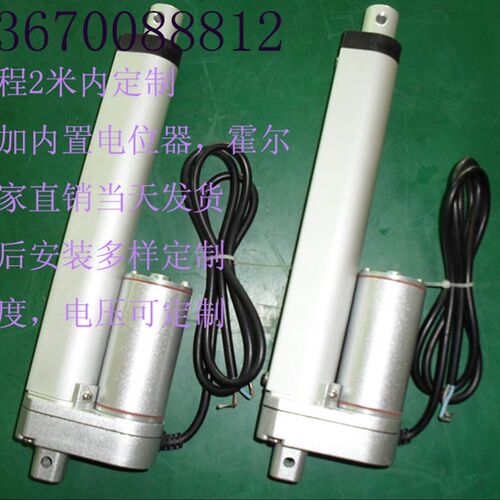 极速2000N电动推杆电机电动缸迷你推拉升降控制伸缩缸开WW窗12V24 - 封面